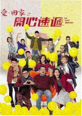 青梅竹马是消防员完整版前期分集